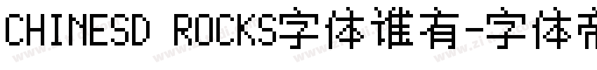 CHINESD ROCKS字体谁有字体转换